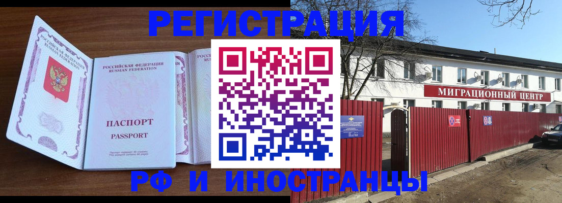 пропишу в квартире в Клине