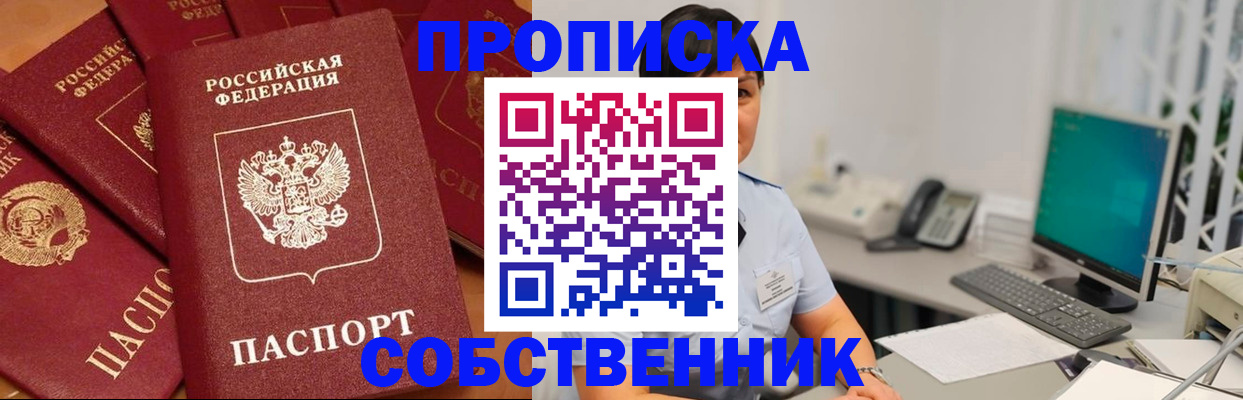 временная регистрация госуслуги в Клине